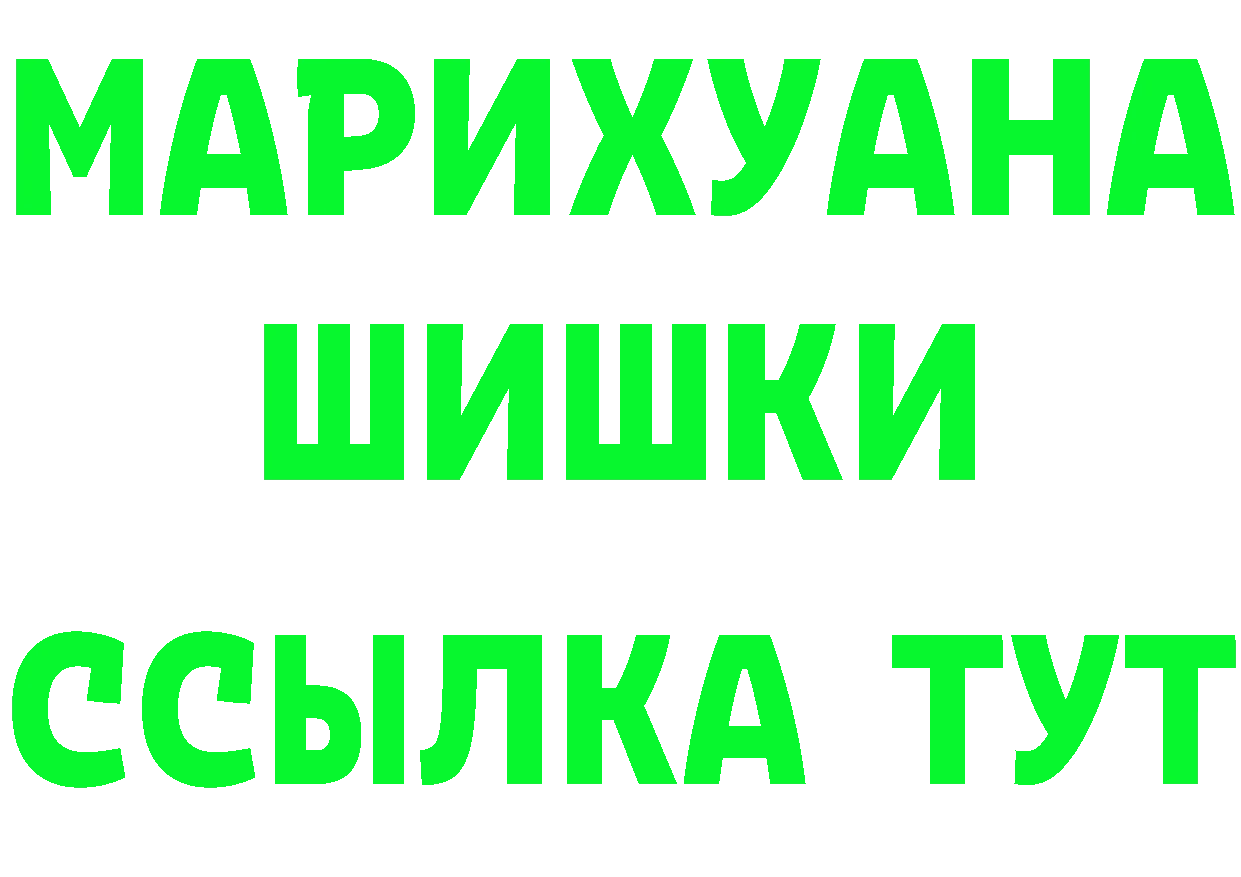 БУТИРАТ бутик вход дарк нет hydra Княгинино